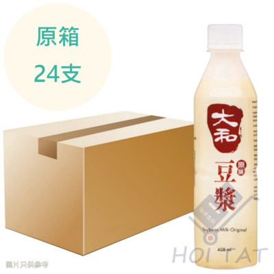 大和豆漿(原味) 408ml x24支 原箱 大和豆漿(原味) 408ml x24支 原箱