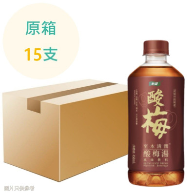 至本清潤 酸梅湯 450ml x15支 原箱 至本清潤 酸梅湯 450ml x15支 原箱