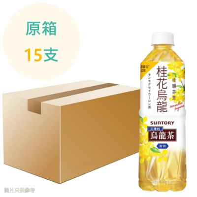 三得利Suntory- 桂花 烏龍茶 500ml x15支 原箱 三得利Suntory- 桂花 烏龍茶 500ml x15支 原箱