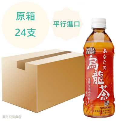 (特價) Sangaria-天然烏龍茶 500ml x24支 原箱
