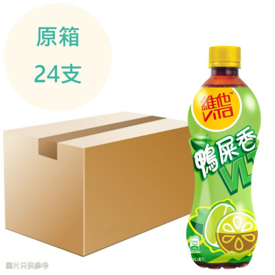 500ML 維他-鴨屎香檸檬茶 (樽) 500ml x24支 原箱 500ML 維他-鴨屎香檸檬茶 (樽) 500ml x24支 原箱