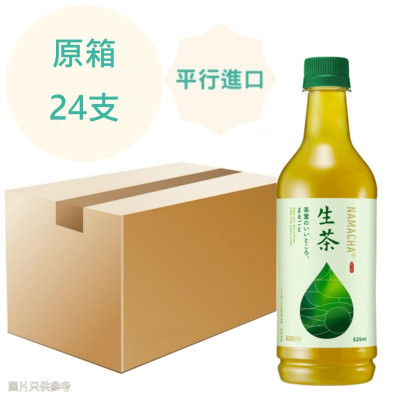 (特價) 麒麟Kirin-生茶 525ml x24支 原箱 (特價) 麒麟Kirin-生茶 525ml x24支 原箱