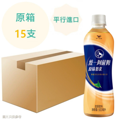 統一 阿薩姆奶茶(原味) 500ml x15支 原箱 統一 阿薩姆奶茶(原味) 500ml x15支 原箱