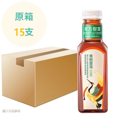 東方樹葉---青柑普洱 (香港行貨) 500ML x15支 原箱