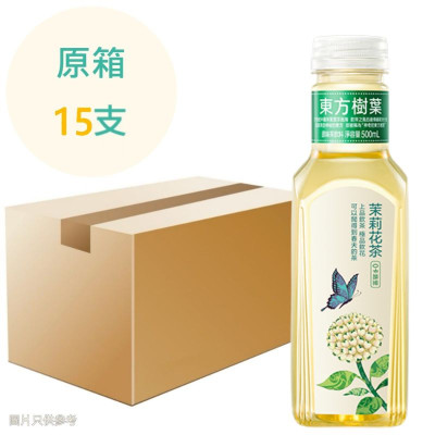 東方樹葉---茉莉花茶 (香港行貨) 500ML x15支 原箱 東方樹葉---茉莉花茶 (香港行貨) 500ML x15支 原箱