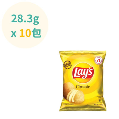 (特價) LAY'S樂事 原味薯片 ( 28.3G x10包 )