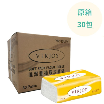 (特價) Virjoy 唯潔雅 2層軟抽面紙 30包 (原箱) (特價) Virjoy 唯潔雅 2層軟抽面紙 30包 (原箱)